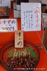 稲荷大社あれこれ