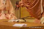 生間流（いかまりゅう） 式包丁　山蔭祭　京料理展示大会 : 生間流（いかまりゅう）式包丁儀式「神巌の鯉」