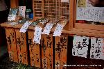 お田植祭・伏見稲荷大社