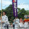 祇園祭　お迎え提灯　