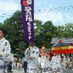 祇園祭　お迎え提灯　