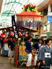 祇園祭　蘇民将来之子孫也 : 寺町商店街を行く