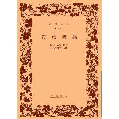 誇れる京の鍋　水炊き