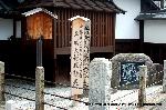 六斎念仏踊り　石碑 : 干菜系と呼ばれる六斎念仏の総本山