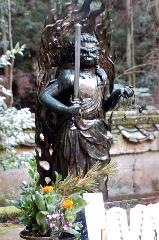 京のお札　五大力さん