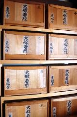 お釈迦さんの鼻くそ　花供租あられをご存知だろうか