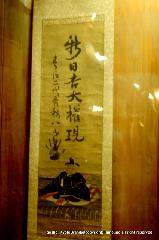 秀吉が京都に残したもの : 秀頼八才と記され手形が押されている