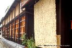 続　秀吉が京都に残したもの　聚楽第の遺構とお土居 : 大宮通　冨田屋