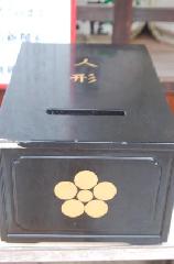 水無月の祓い