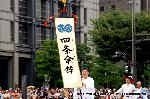 祇園祭と鴨川