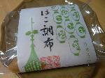 祇園祭　鉾町の和菓子