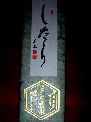 祇園祭　鉾町の和菓子