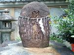 恵比寿 : 松下幸之助氏が揮毫した京都ゑびす神社にある財布塚