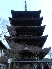 祇園めぐり : 八坂の塔近景